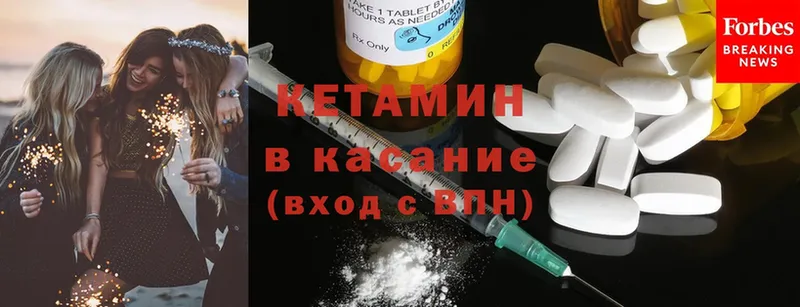 КЕТАМИН ketamine  МЕГА ссылка  Миньяр 