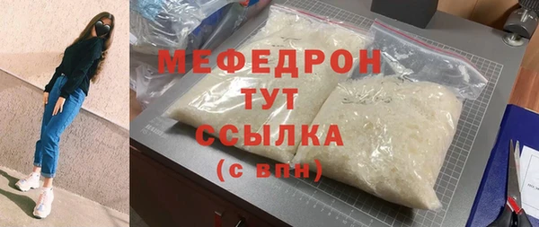 бутират Белокуриха