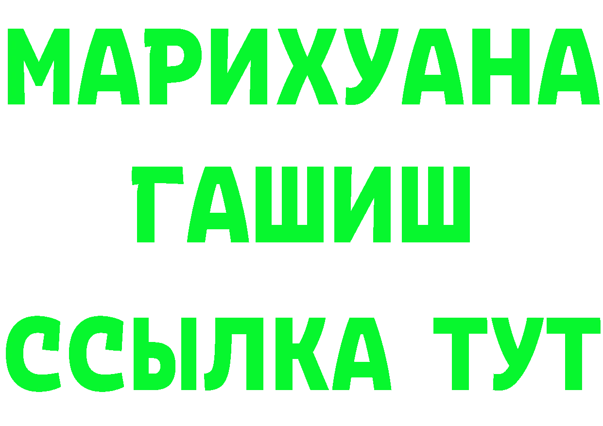 ГЕРОИН Heroin вход маркетплейс mega Миньяр