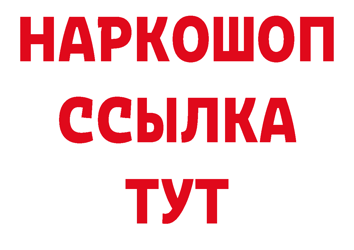 Кодеиновый сироп Lean напиток Lean (лин) зеркало маркетплейс ОМГ ОМГ Миньяр